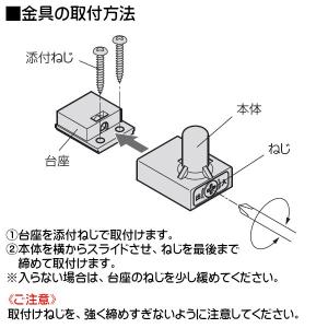 調整機能付下部ガイド アトムリビンテック FG...の詳細画像4