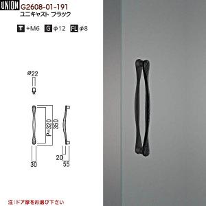 ドアハンドル ユニオン T2390-25-038-L295 長さ：295mm : カネマサ