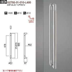 ドアハンドル ユニオン T2336-37-102 長さ：675mm : カネマサかな