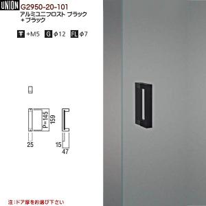ドアハンドル ユニオン T2390-25-038-L295 長さ：295mm : カネマサ