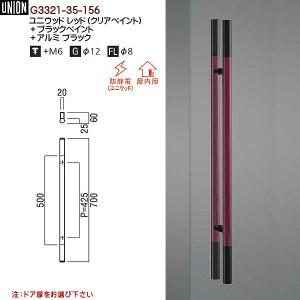 タイルメント MSフロアー10 セラミックタイル・規格石材用 屋内床用