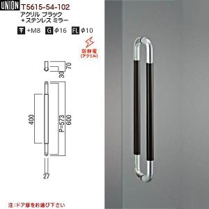 ドアハンドル ユニオン G4227-36-076 長さ：600mm : カネマサかな
