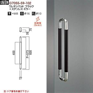 ユニオン 高級ドアノブ ドアハンドル T2390 【公式通販】