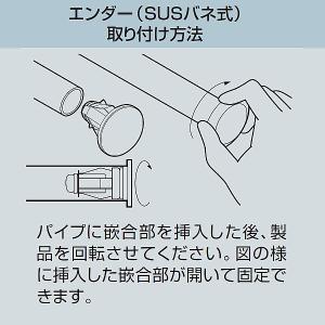 Hバーエンダー スチール ロイヤル クロームめ...の詳細画像1