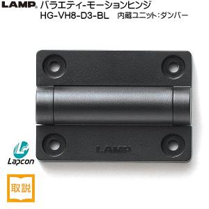 アトムリビンテック DS儀星付き旗丁番 274574 ヘアーライン 102×102