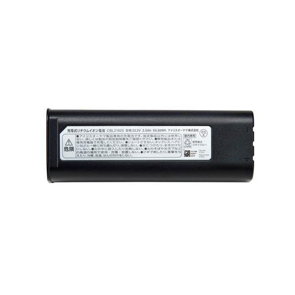 クリーナー用 別売バッテリー アイリスオーヤマ IRIS CBL21625 ブラック 対応機種：SC...