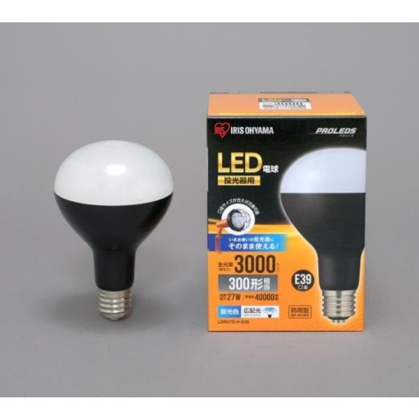 ＬＥＤ電球投光器用３０００ｌｍ アイリスオーヤマ IRIS LDR27D-H-E39 1個(返品不可...