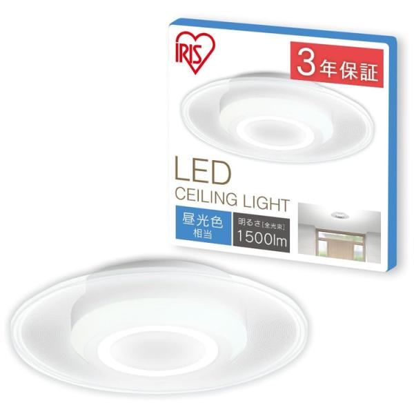 アイリスオーヤマ 小型シーリングライト 導光板 LED SCL-150D-LGP 約1500lm 昼...