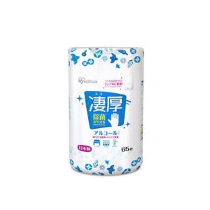 除菌ができるウェットティッシュ凄厚 ボトル アルコールタイプ ６５枚 アイリスオーヤマ IRIS WTB-65A 1本(返品不可)