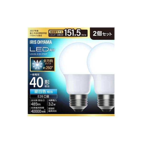 アイリスオーヤマ LED電球 E26 LDA3N-G/W-4T92P 2個 昼白色/40形相当