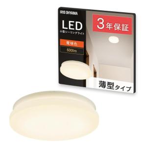 アイリスオーヤマ LED小型シーリングライト 薄形タイプ 600lm 電球色 SCL6L-U2
