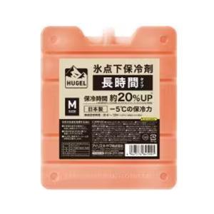 アイリスオーヤマ HUGEL 氷点下保冷剤 長時間タイプ HHT-M