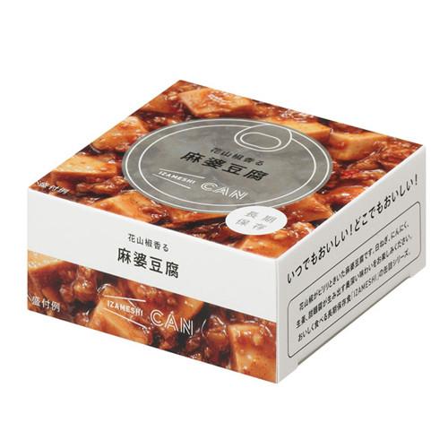 イザメシ CAN 缶詰 花山椒香る麻婆豆腐 単品サイズ：W78×D78×H33.5mm