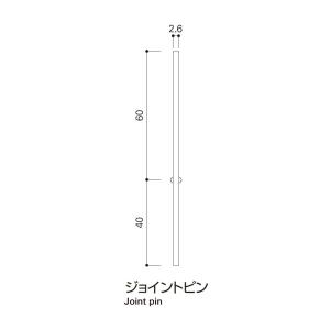 ジョイントピン タキヤ ピクチャーレール用 ス...の詳細画像1