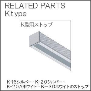 Kキャップ (Kレール専用) タキヤ ピクチャー...の商品画像
