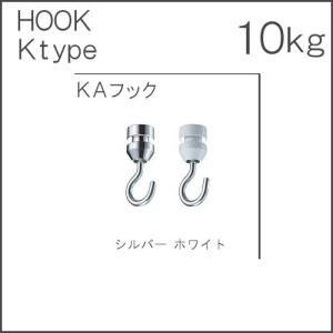 タキヤ CAフック ホワイト（コレダーラインピクチャーレール用フック