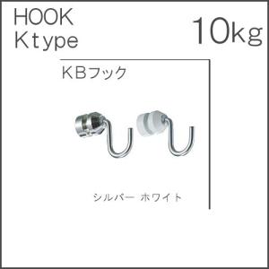 KBフック 壁面取付専用 タキヤ ピクチャーレー...の商品画像