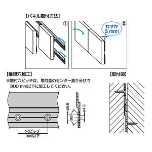 スガツネ パネル吊金具 LAMP AUH-27...の詳細画像3