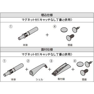 マグネットタイプ専用 受座 スガツネ LAMP...の詳細画像1