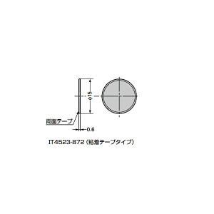 マグネットタイプ専用 受座 スガツネ LAMP...の詳細画像2