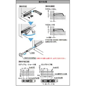スリムプッシュラッチ 2 シェル ショート・ミ...の詳細画像2