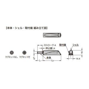 スリムプッシュラッチ 2 シェル ショート・ミ...の詳細画像4