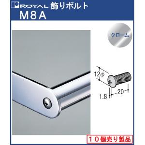 チャンネルサポート 棚柱 ロイヤル Aホワイト塗装 ASF-1- 1820