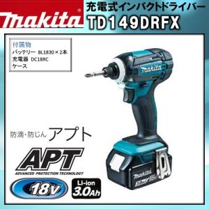 (純正品) マキタ バッテリ2個付・インパクトドライバ TD149DRFX 18V 3.0Ah 充電器・白ケース 付属