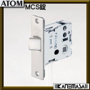 ノモス MCS錠ケース アトム MCS 空錠、間仕切錠、表示錠、BS51mm 対応ドア厚：30〜40ｍｍ