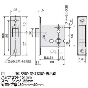 ノモス MCS錠ケース アトムリビンテック M...の詳細画像1