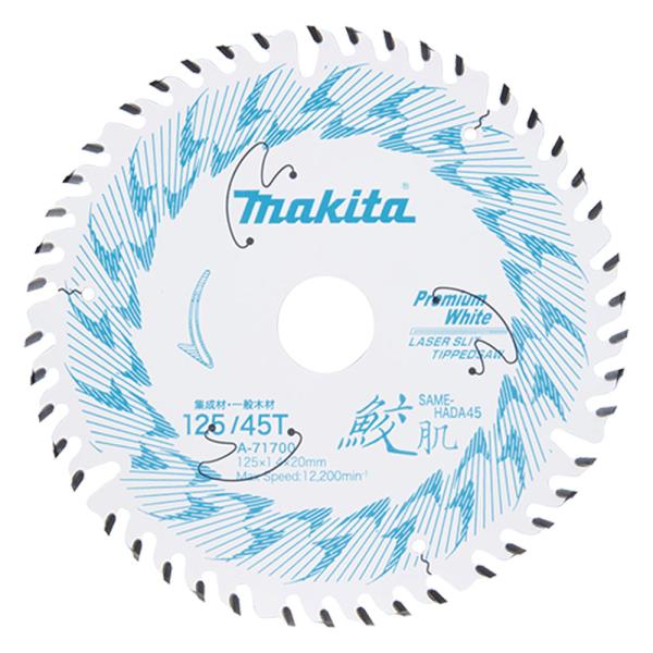 (純正品) 鮫肌 プレミアムホワイトチップソー Makita マキタ A-71700 外径125mm...