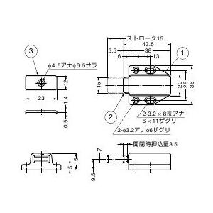 マグネラッチ LAMP スガツネ ML-80B...の詳細画像1