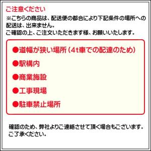 長押ラック D30 180cm ベルク MR4...の詳細画像1