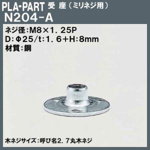 LAMPステンレス鋼製ダンパー付屑入投入口 AD-GD011-HL 蓋付 : 1751年
