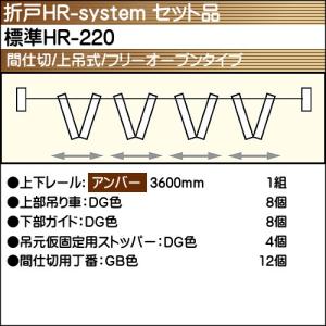 サカエ シュレッダー 極美 kiwami KS606 シュレッド ギア マイクロ
