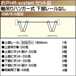 戸当たり アトムリビンテック ATOM 261144 DS戸当りスリム型 ニッケル