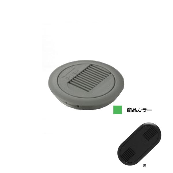 【返品不可】配線用グロメット スチール用 円タイプ 石黒製作所 プラパート G709-B 黒 外形：...