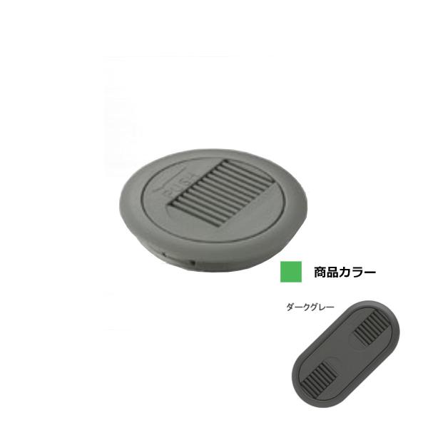 【返品不可】配線用グロメット スチール用 円タイプ 石黒製作所 プラパート G709-DG ダークグ...