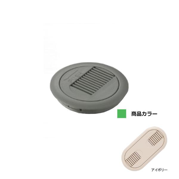 【返品不可】配線用グロメット スチール用 円タイプ 石黒製作所 プラパート G709-I アイボリー...