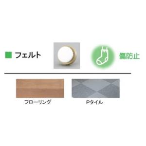 【返品不可】セレクト木製プラパート フェルト ...の詳細画像3