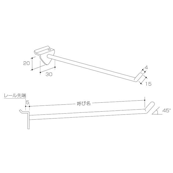 フレイムレールフック 4φ ロイヤル AA SYSTEM FM-4R-150 カラー：クローム 長さ...