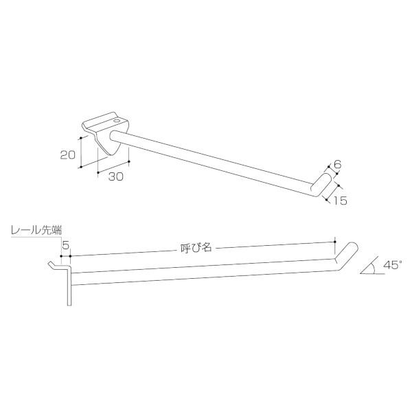 フレイムレールフック 6φ ロイヤル AA SYSTEM FM-6R-200 カラー：クローム 長さ...