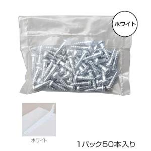 木棚固定用タッピングビス ロイヤル 固定用Wタッピング