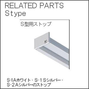 Sストップ (Sレール専用) タキヤ ピクチャー...の商品画像