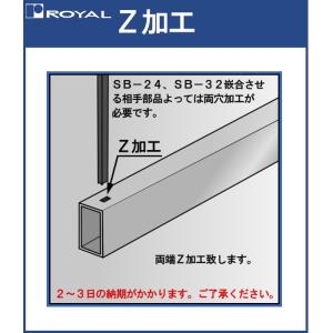 Sバー Z加工 ロイヤル 納期2〜3日程度かかります。 Sバーパイプ両端のZ加工