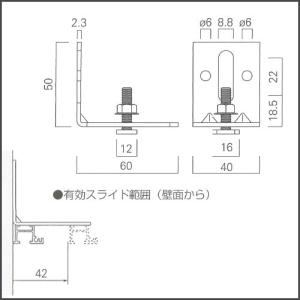 SFスライドブラケット60 タキヤ ピクチャー...の詳細画像1