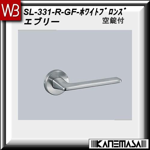 【ただいま!全品ポイント5倍】レバーハンドル 空錠 白熊 シロクマ エブリーSL-331 ホワイトブ...