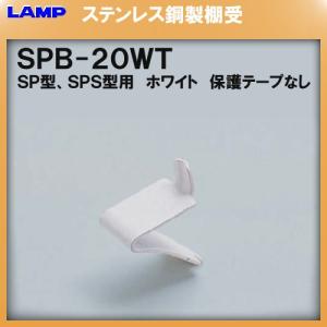 丸喜金属 ジョイント金具 19型フラット N19F1 030 19FI-3クローム 20個