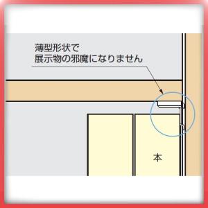 SPE型 棚受 ステンレス/ホワイト焼付塗装 ...の詳細画像2