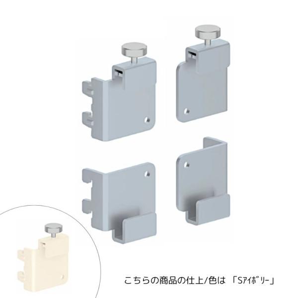 ロイヤル シューノ 有孔パネル用ブラケットセット19 本体／スチール　締め付けボルト部分／ステンレス...